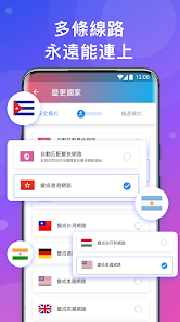快连安卓版下载v2.20android下载效果预览图