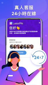 快连安卓版下载v2.20android下载效果预览图